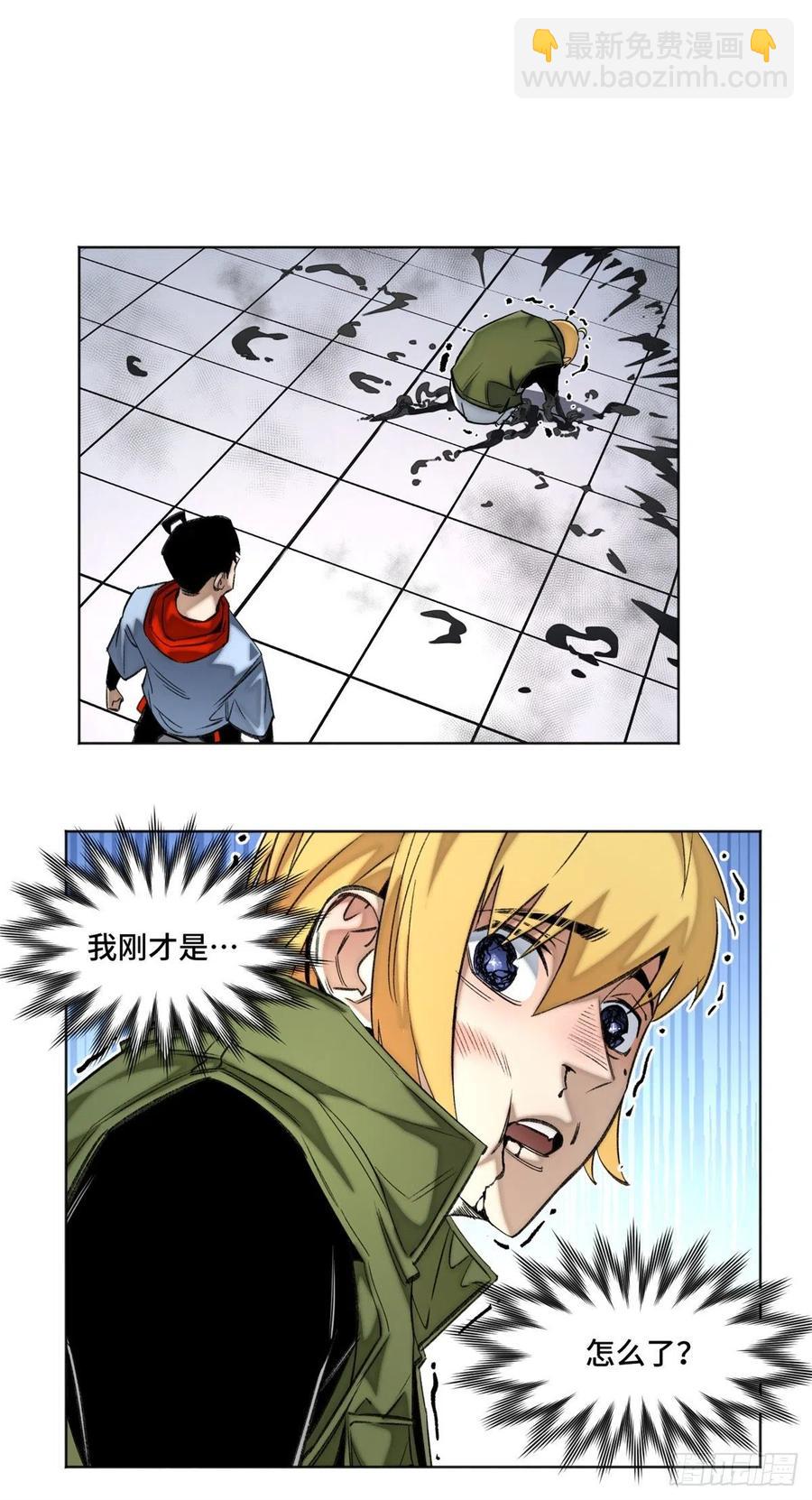 69 周白VS钱王孙（下）-第72话