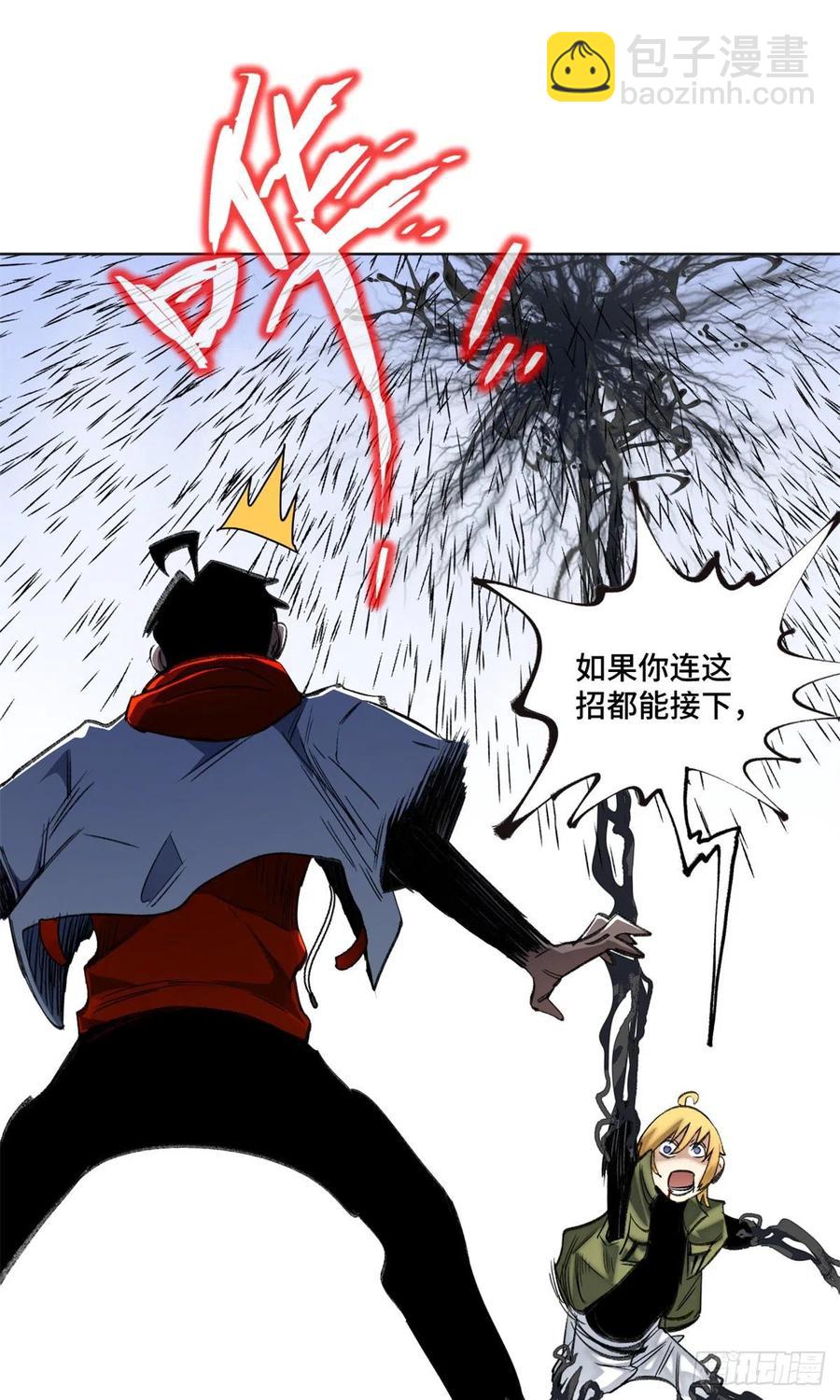 69 周白VS钱王孙（下）-第72话