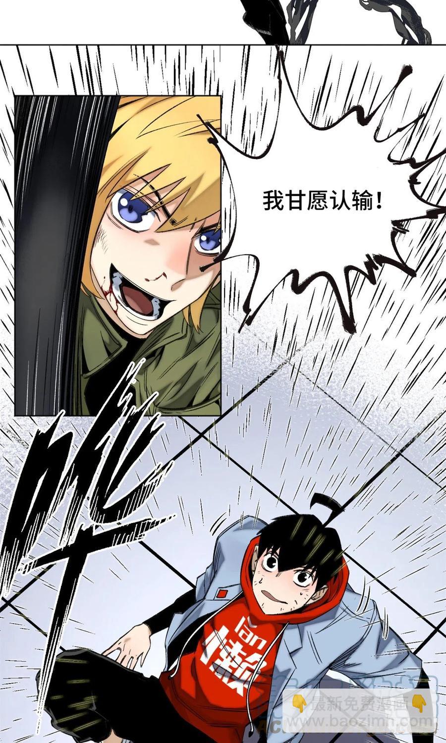 69 周白VS钱王孙（下）-第72话