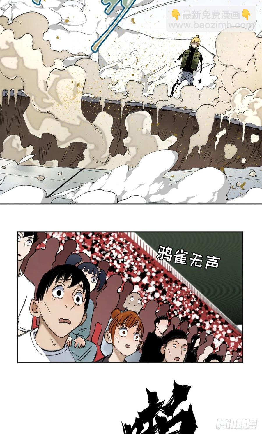 69 周白VS钱王孙（下）-第72话