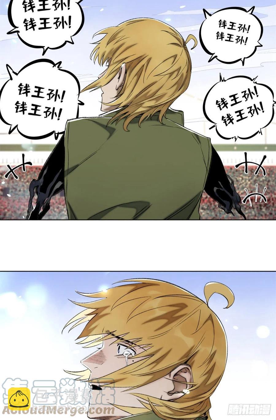 69 周白VS钱王孙（下）-第72话