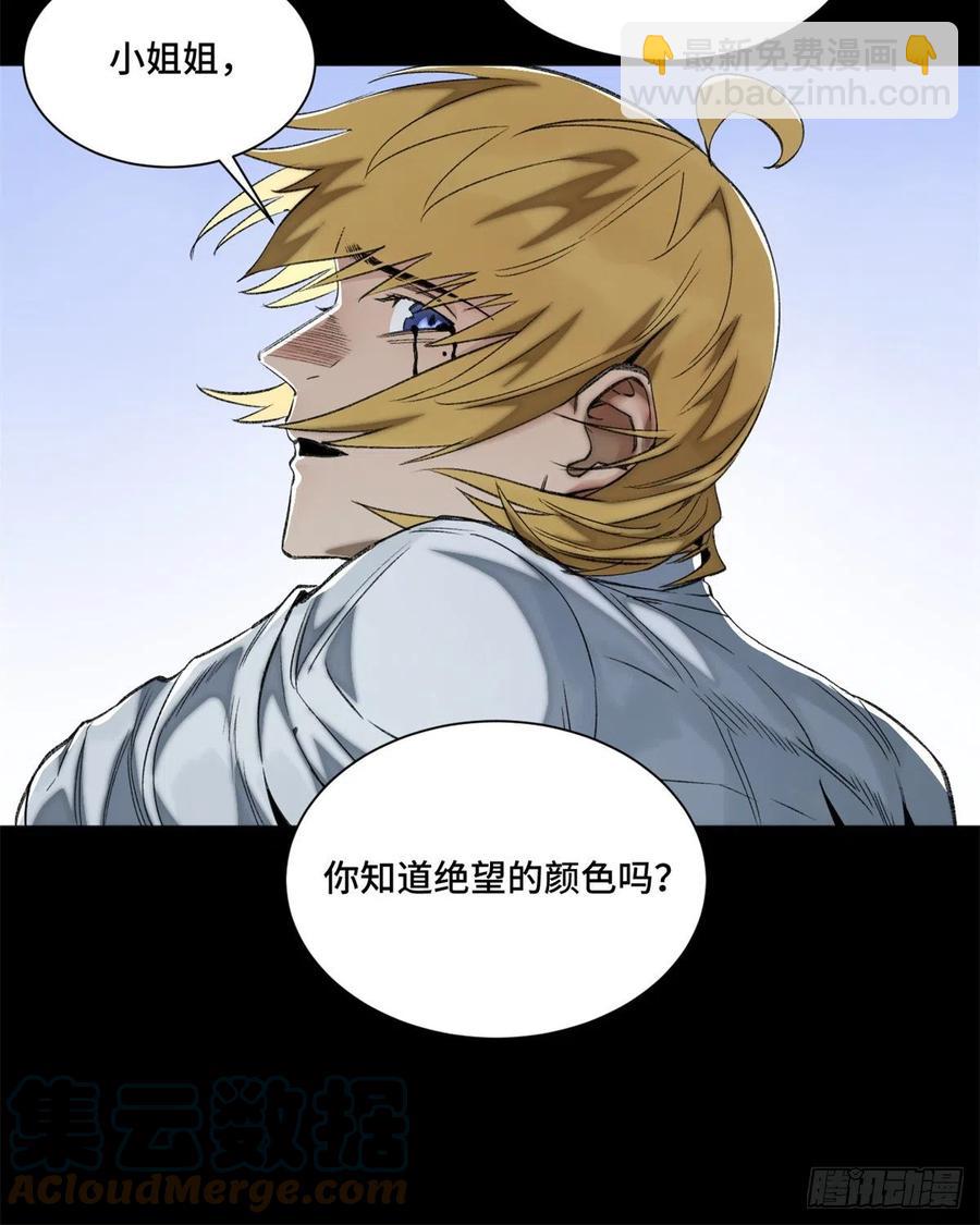 69 周白VS钱王孙（下）-第72话