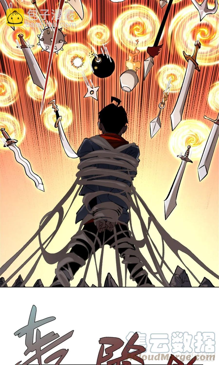 73 攻击力点满-第76话