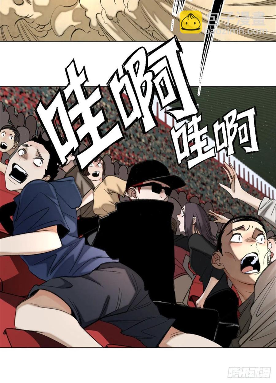 73 攻击力点满-第76话