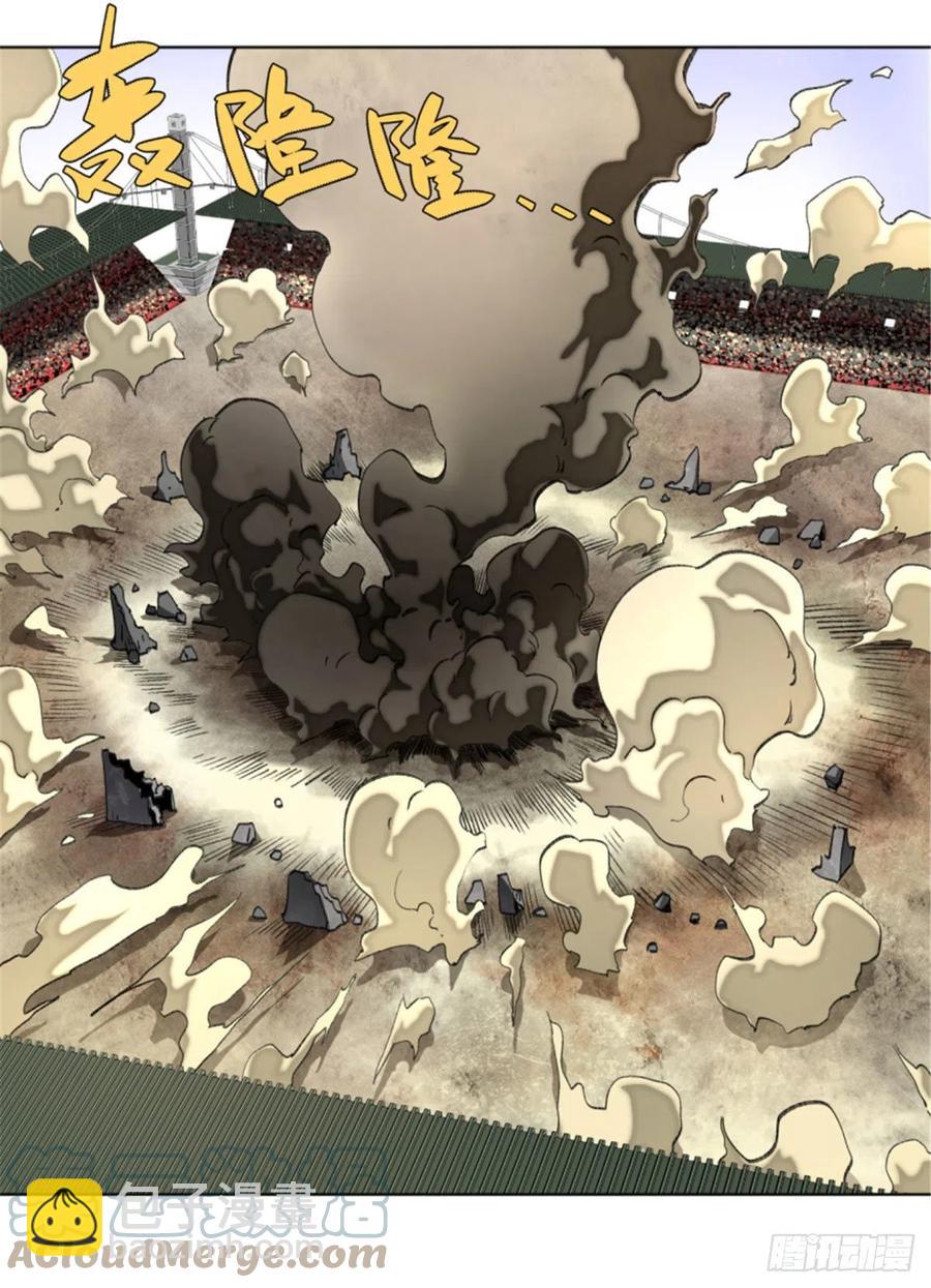 73 攻击力点满-第76话