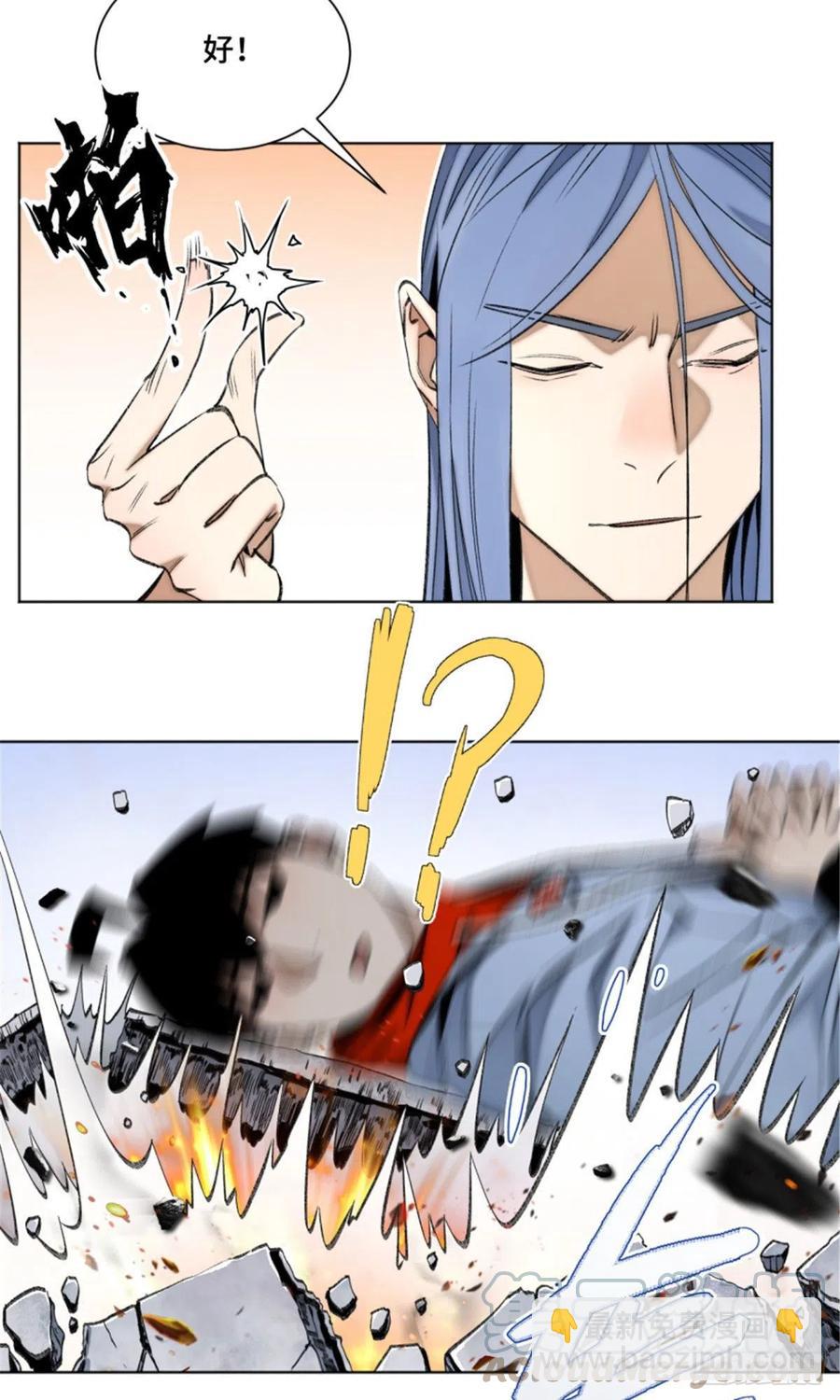 73 攻击力点满-第76话