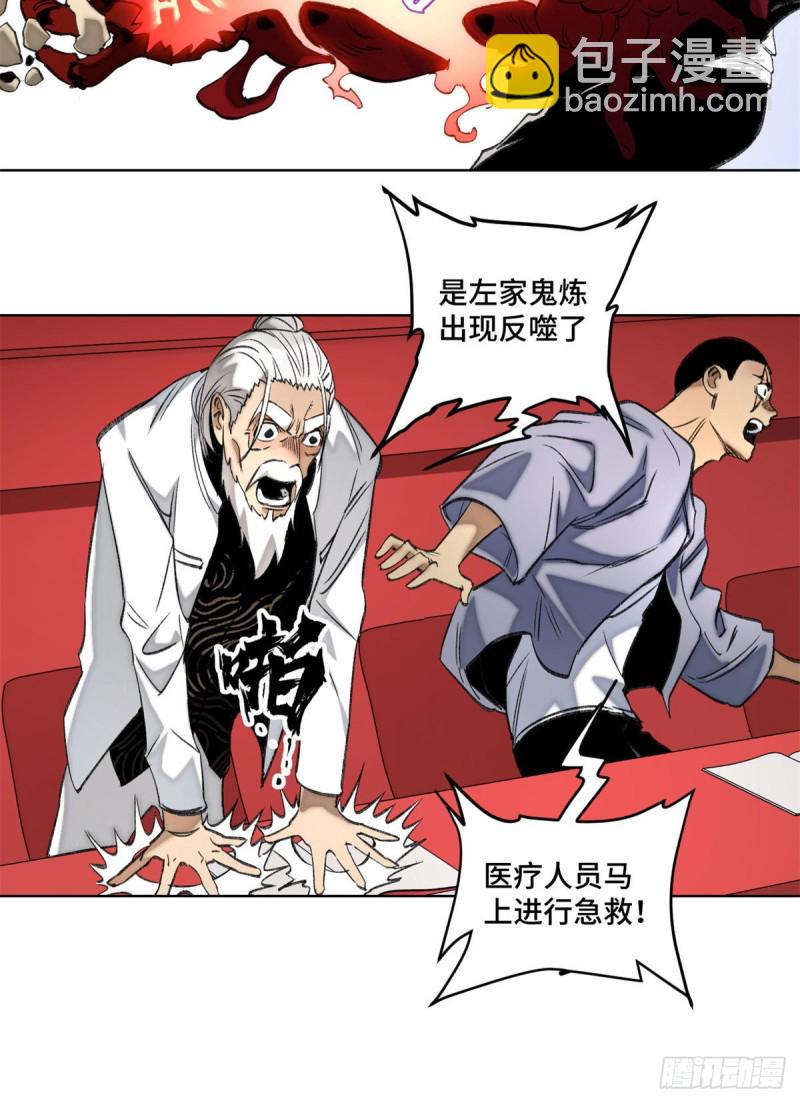 75 胜利者-第78话