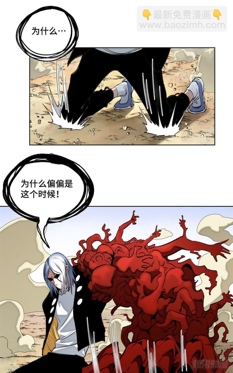 75 胜利者-第78话