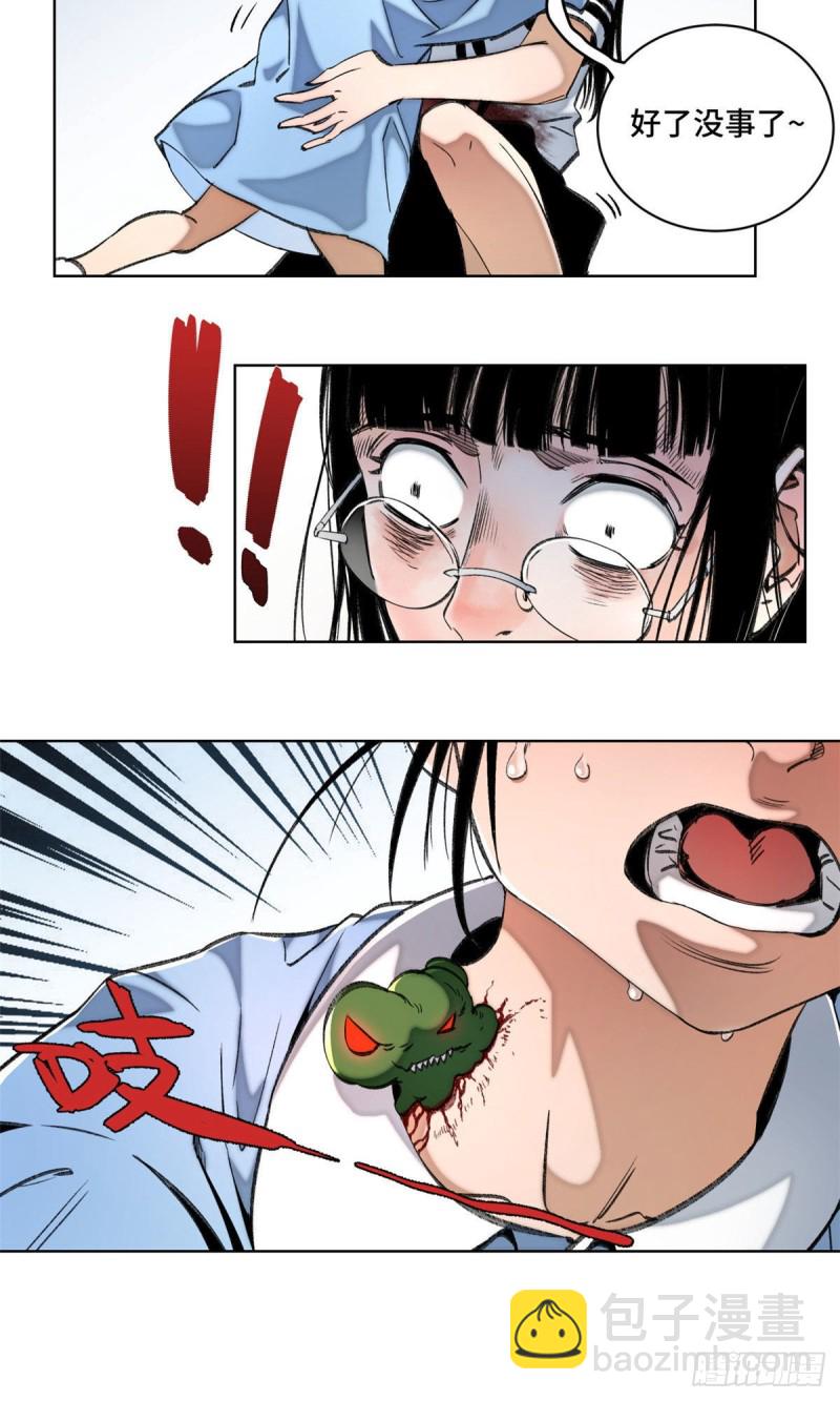 77 团灭的开始-第80话