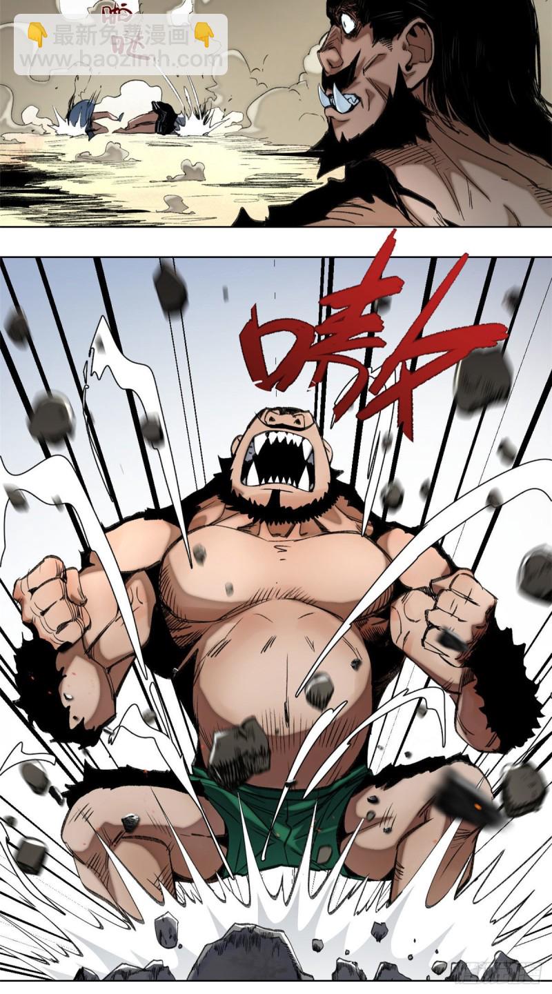 77 团灭的开始-第80话