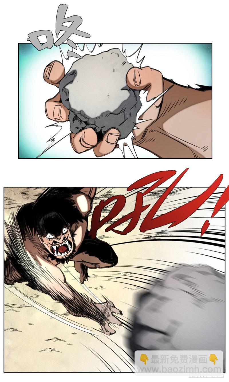 77 团灭的开始-第80话