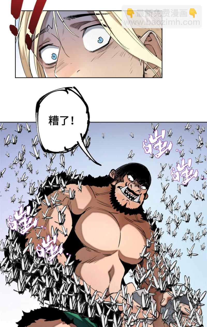 77 团灭的开始-第80话