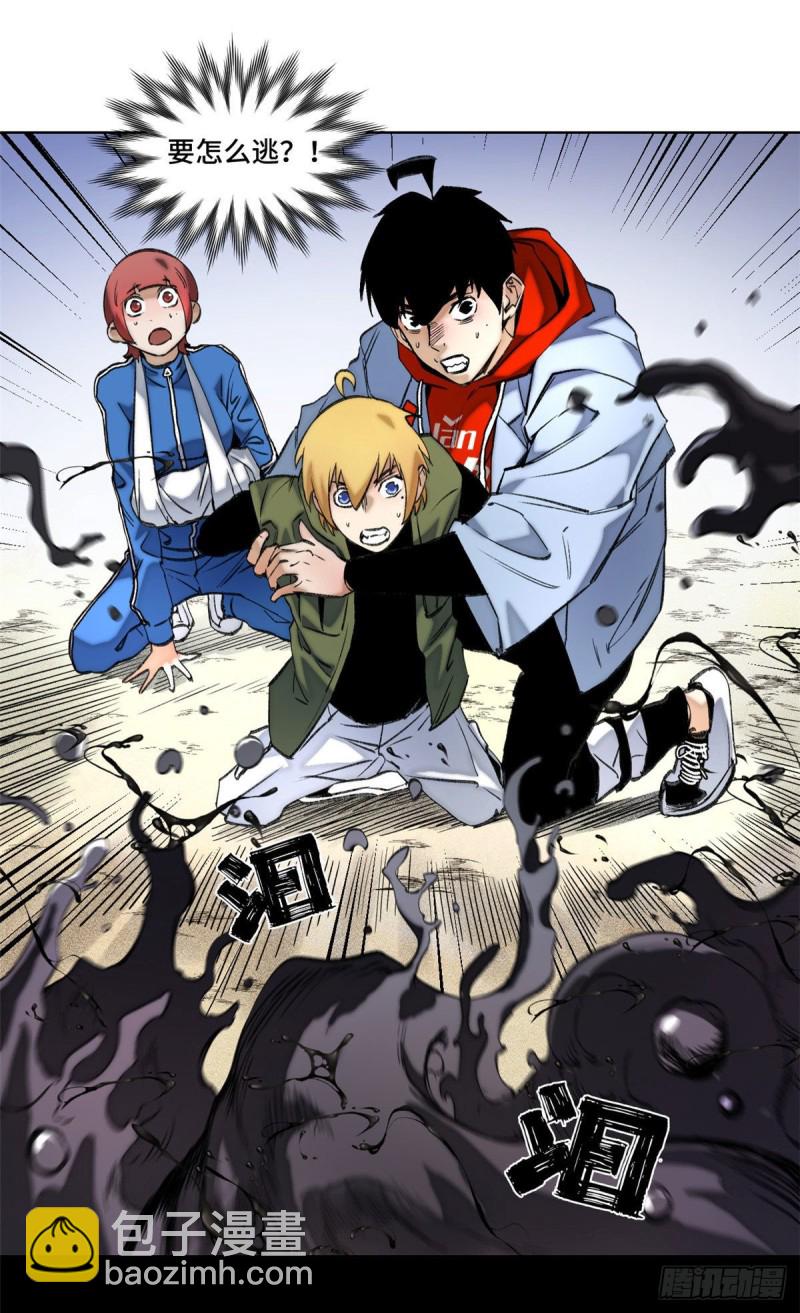 77 团灭的开始-第80话