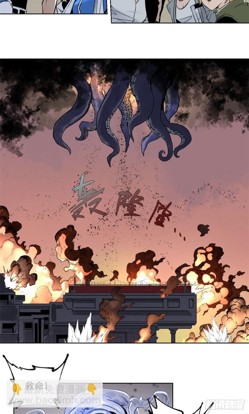 77 团灭的开始-第80话