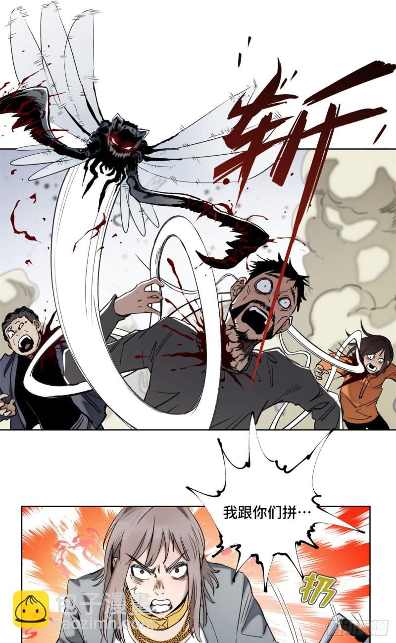 77 团灭的开始-第80话