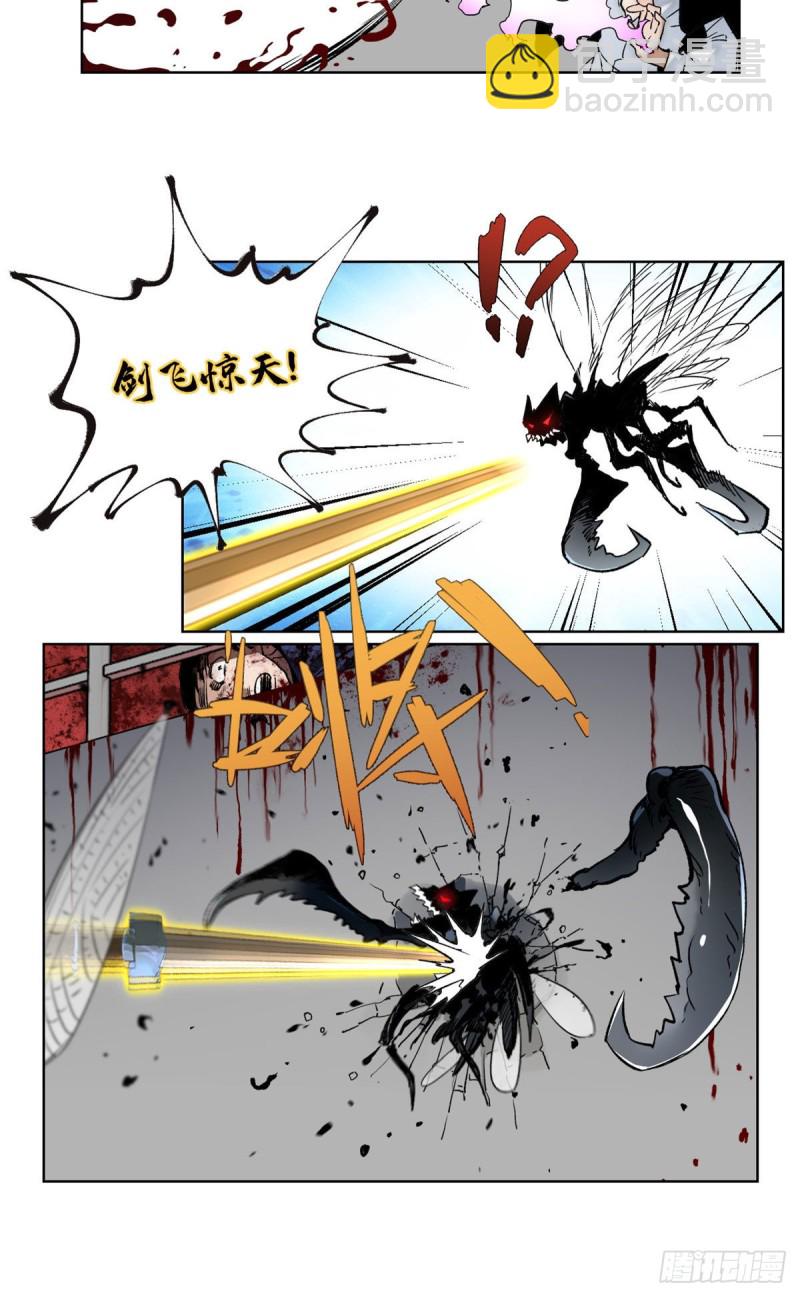 77 团灭的开始-第80话