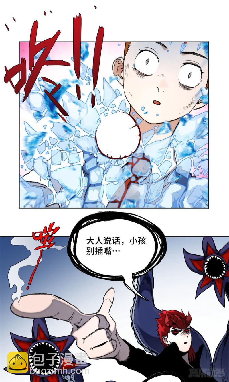 79 下定决心的二人-第82话