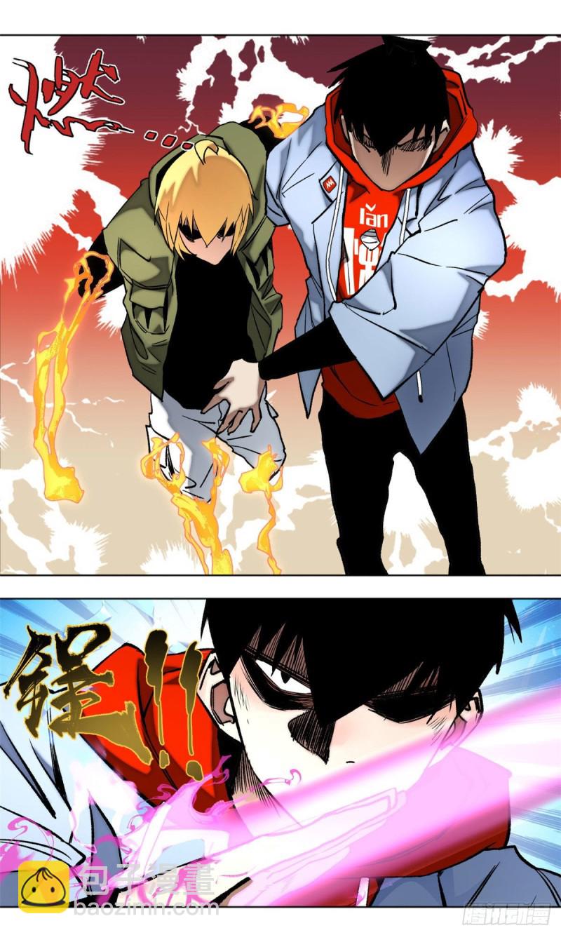 79 下定决心的二人-第82话