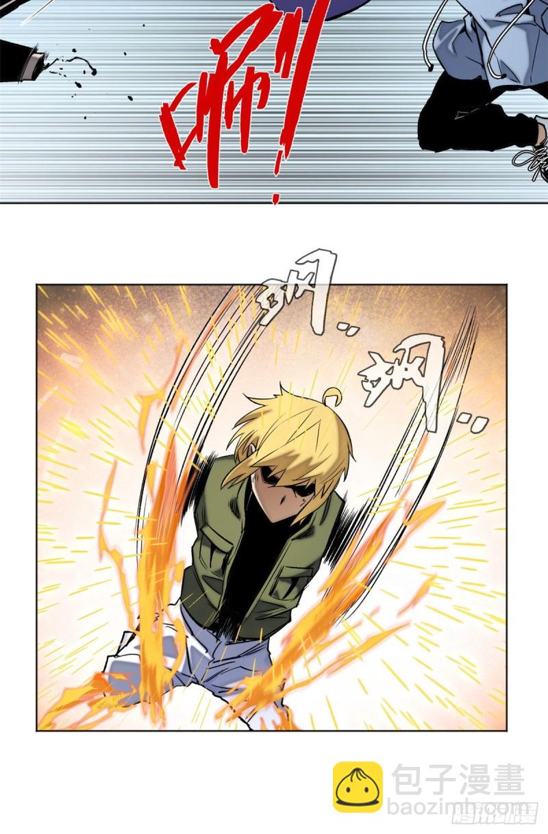 79 下定决心的二人-第82话