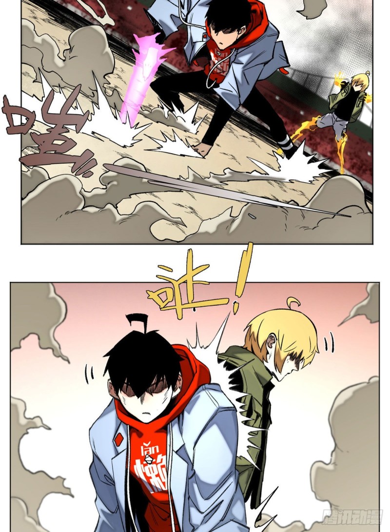 79 下定决心的二人-第82话