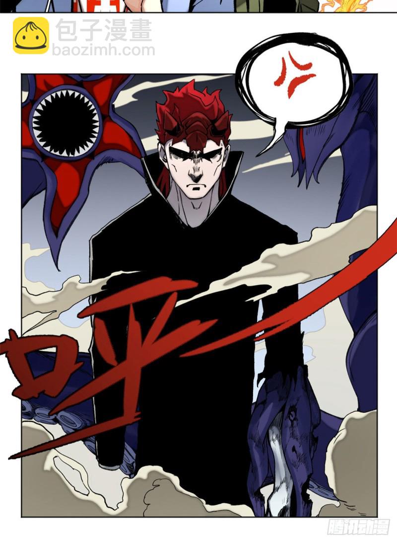 79 下定决心的二人-第82话