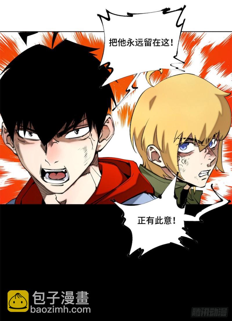 79 下定决心的二人-第82话