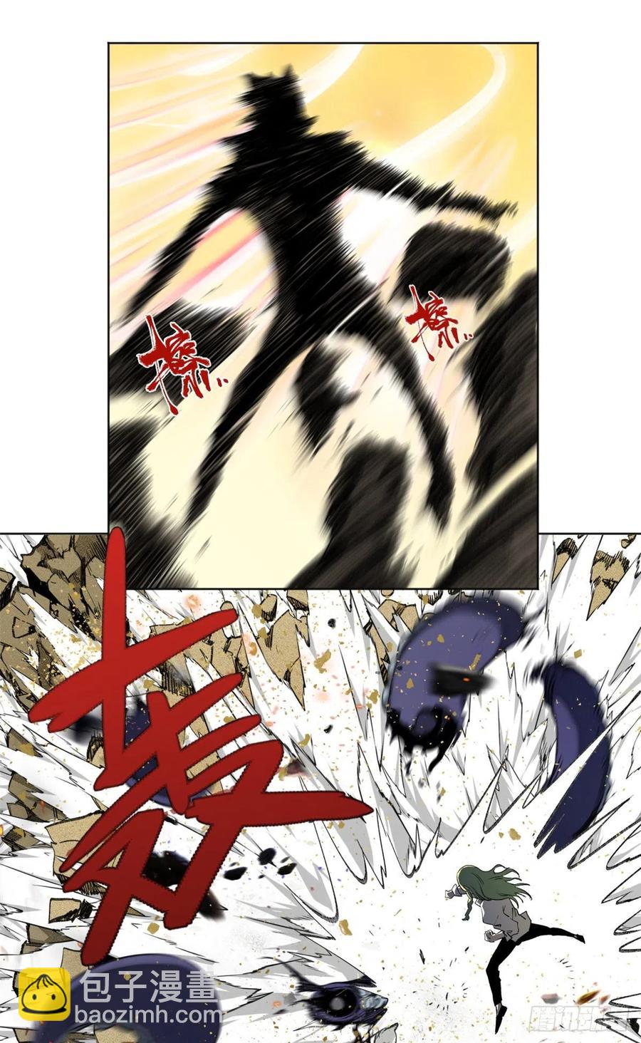 81 阻断阴谋-第84话