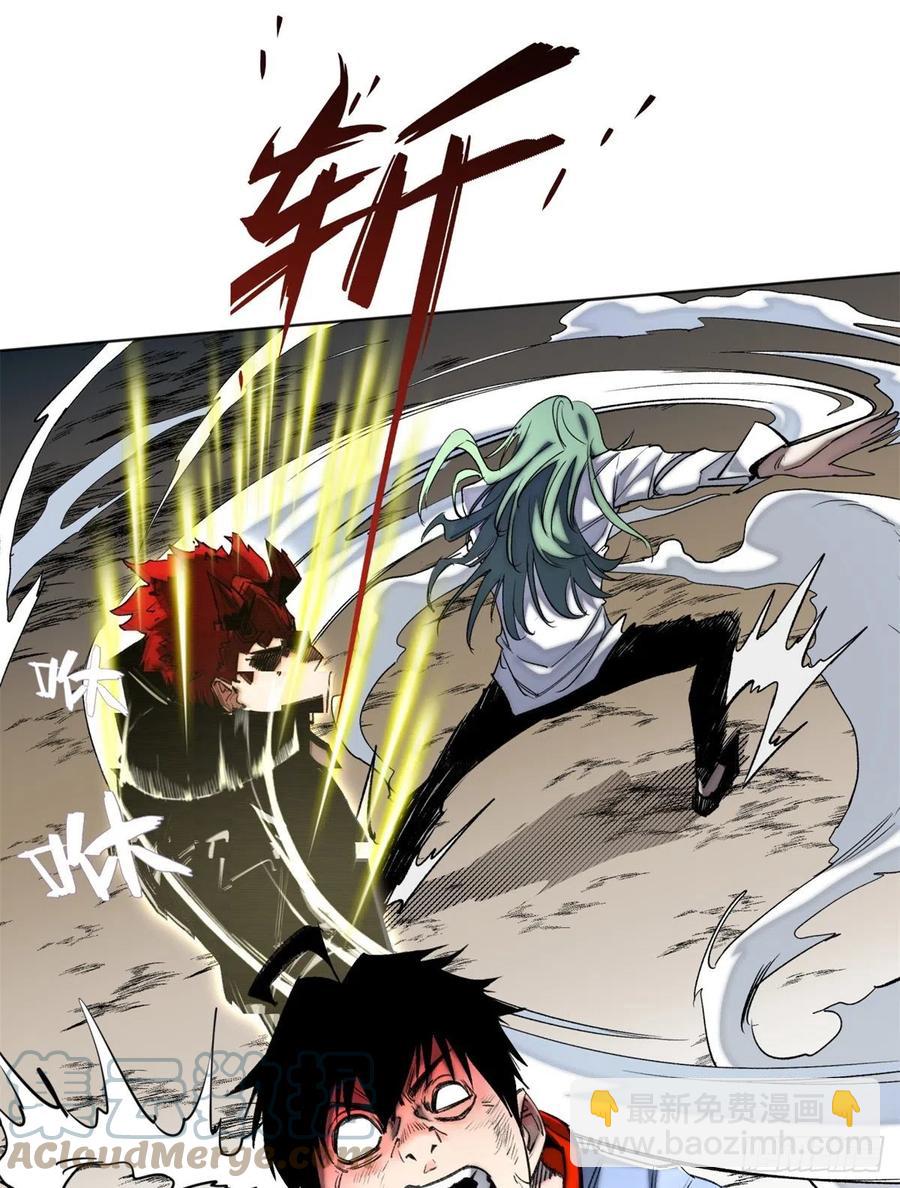 81 阻断阴谋-第84话