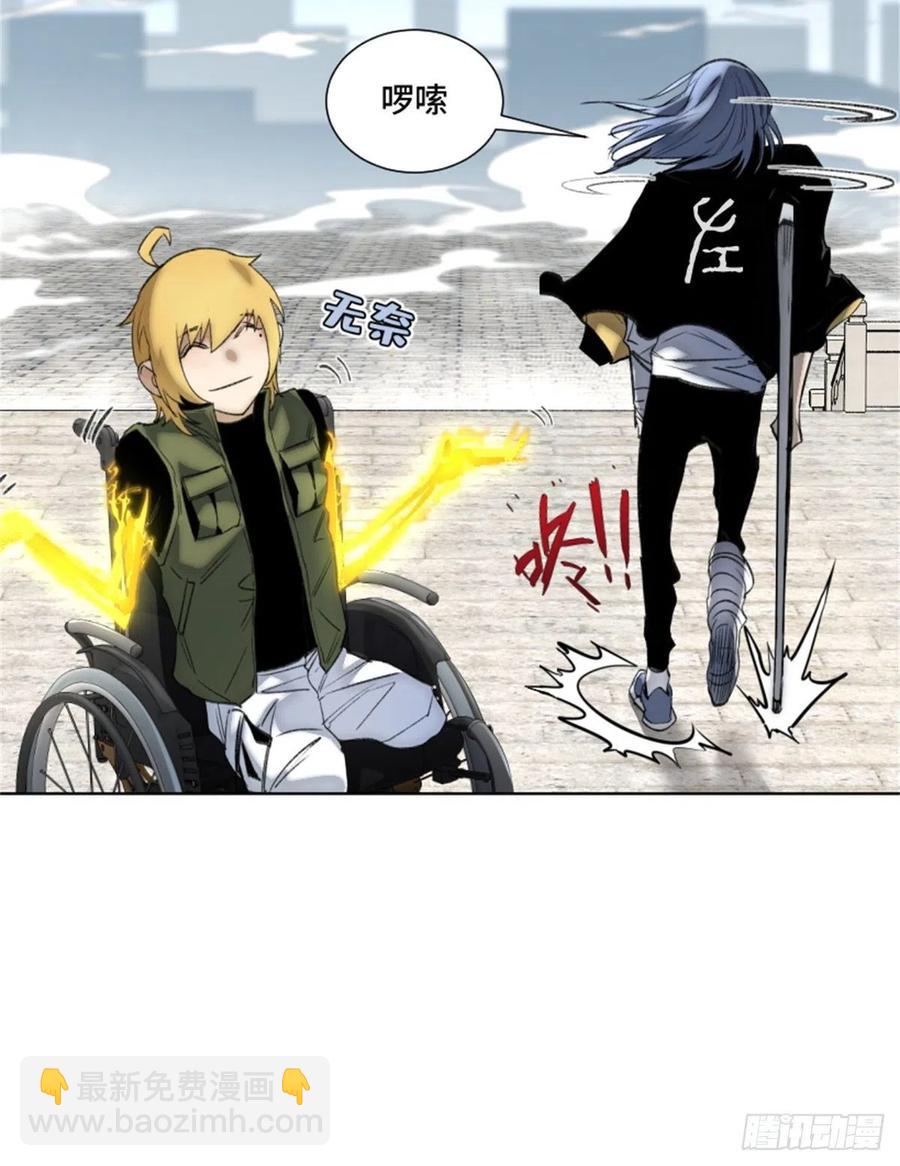 83 特修班的实力初测-第86话