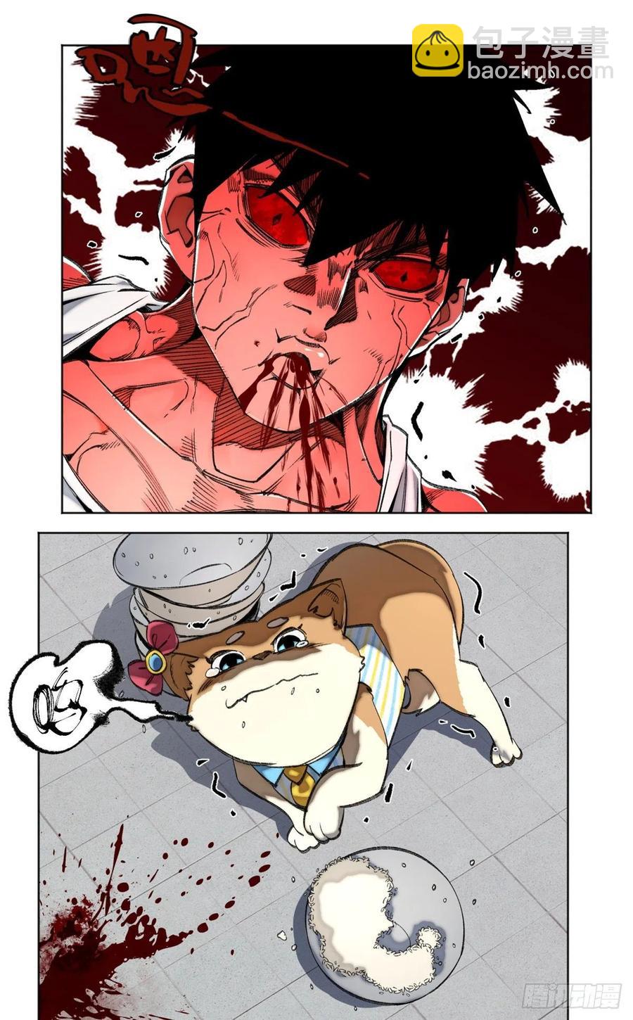 83 特修班的实力初测-第86话