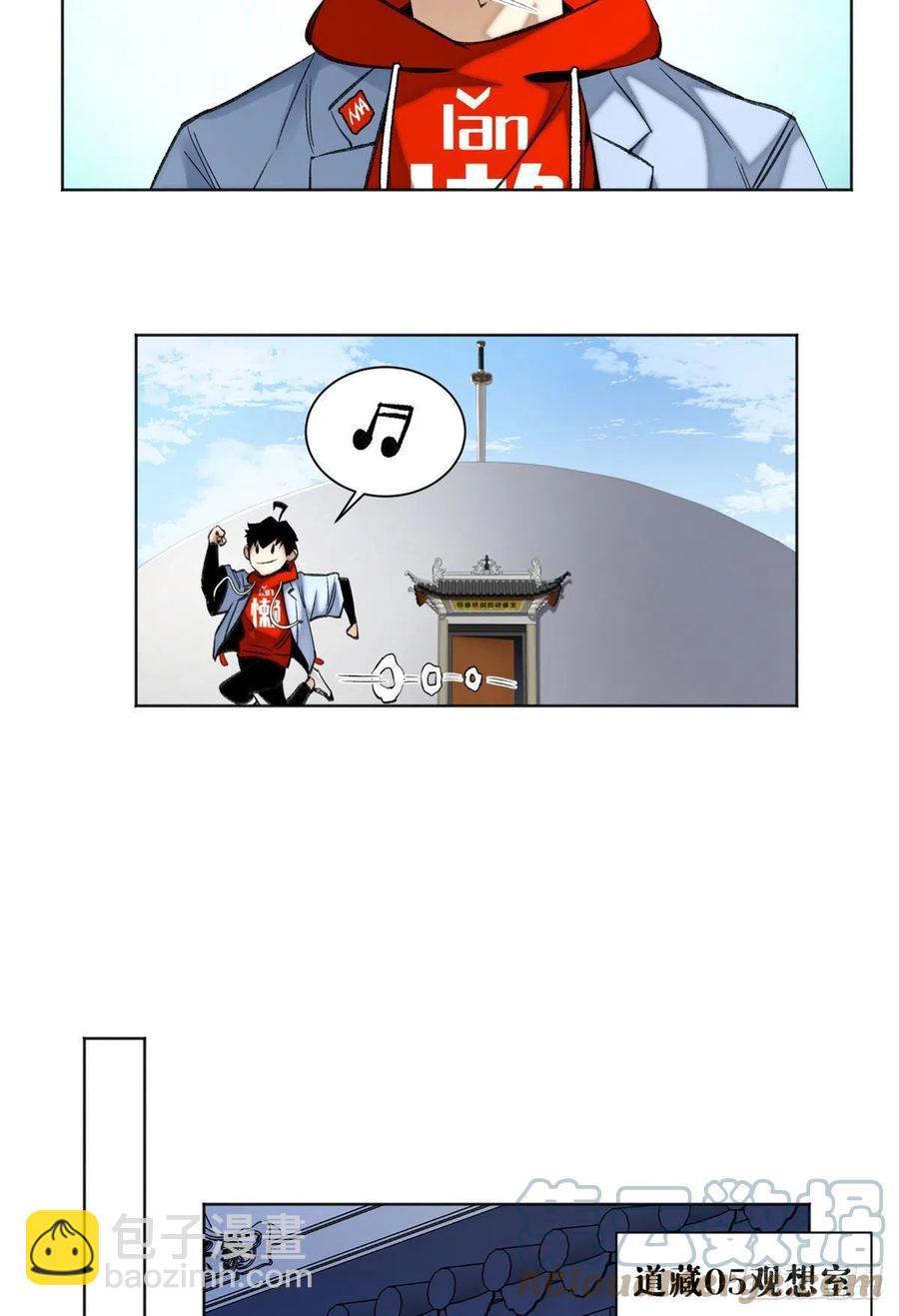 89 我独自修炼-第92话