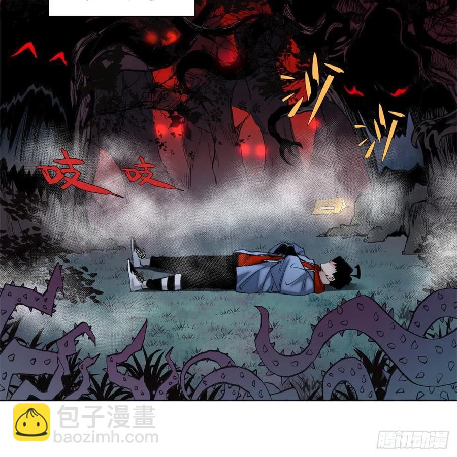 89 我独自修炼-第92话