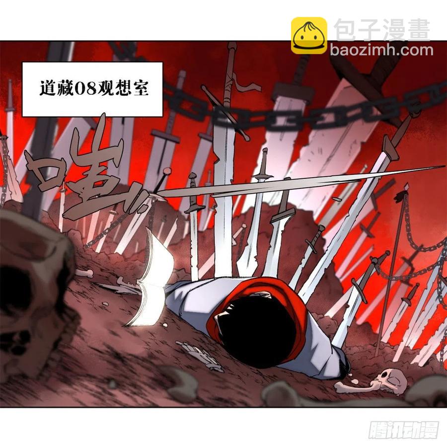 89 我独自修炼-第92话