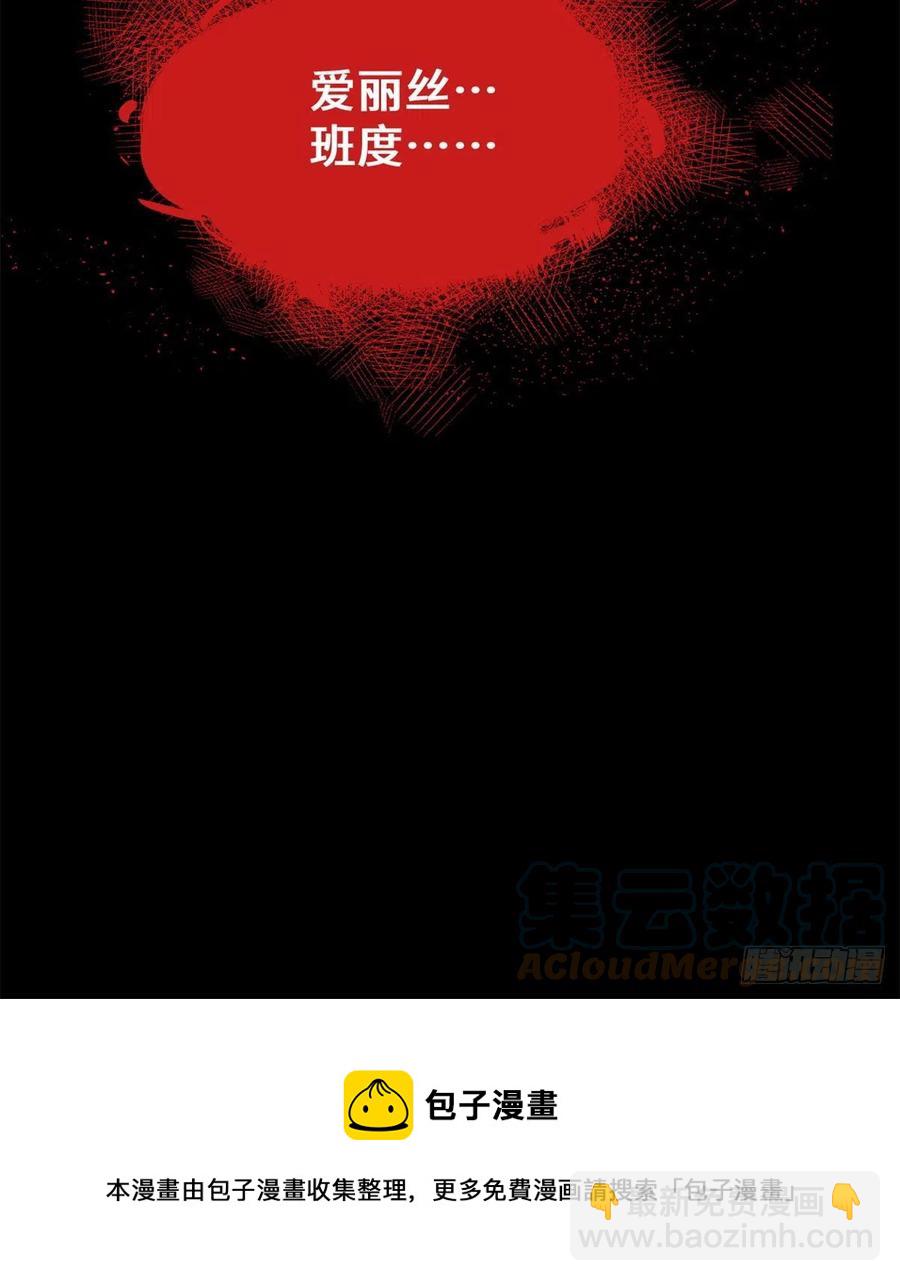 89 我独自修炼-第92话