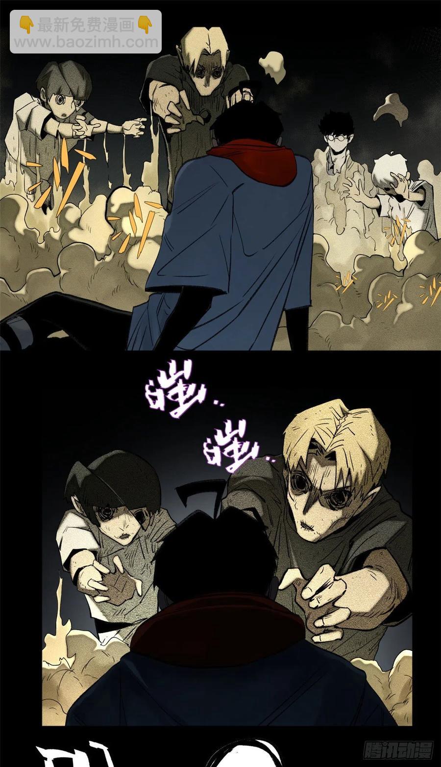 91 拥抱心魔-第94话