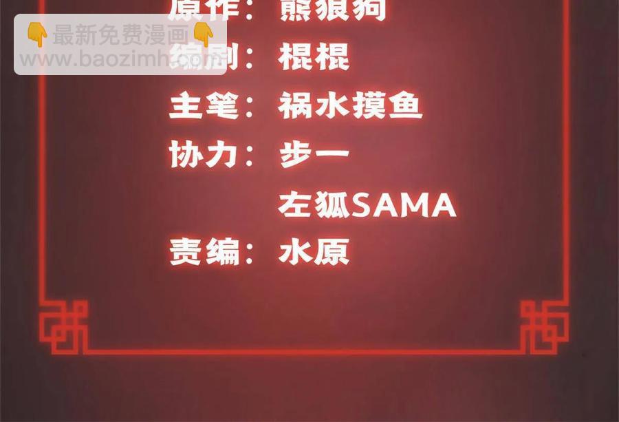 93 时光倒流宝石-第96话