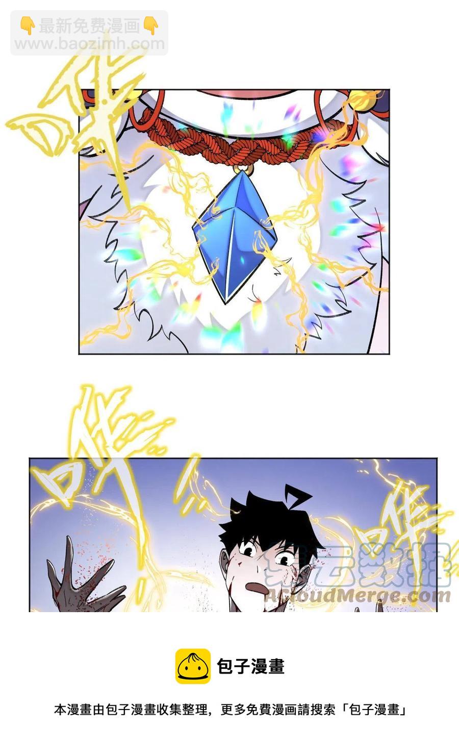 93 时光倒流宝石-第96话