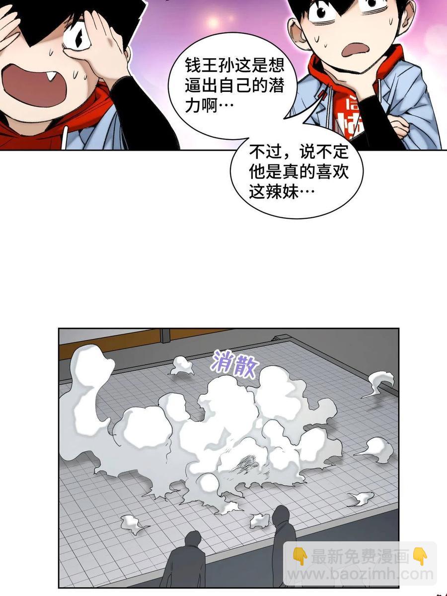 95 血赚不亏-第98话