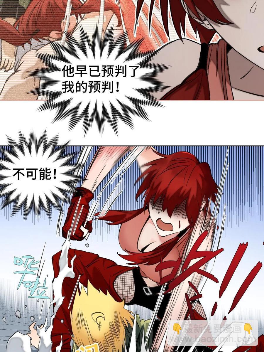 95 血赚不亏-第98话