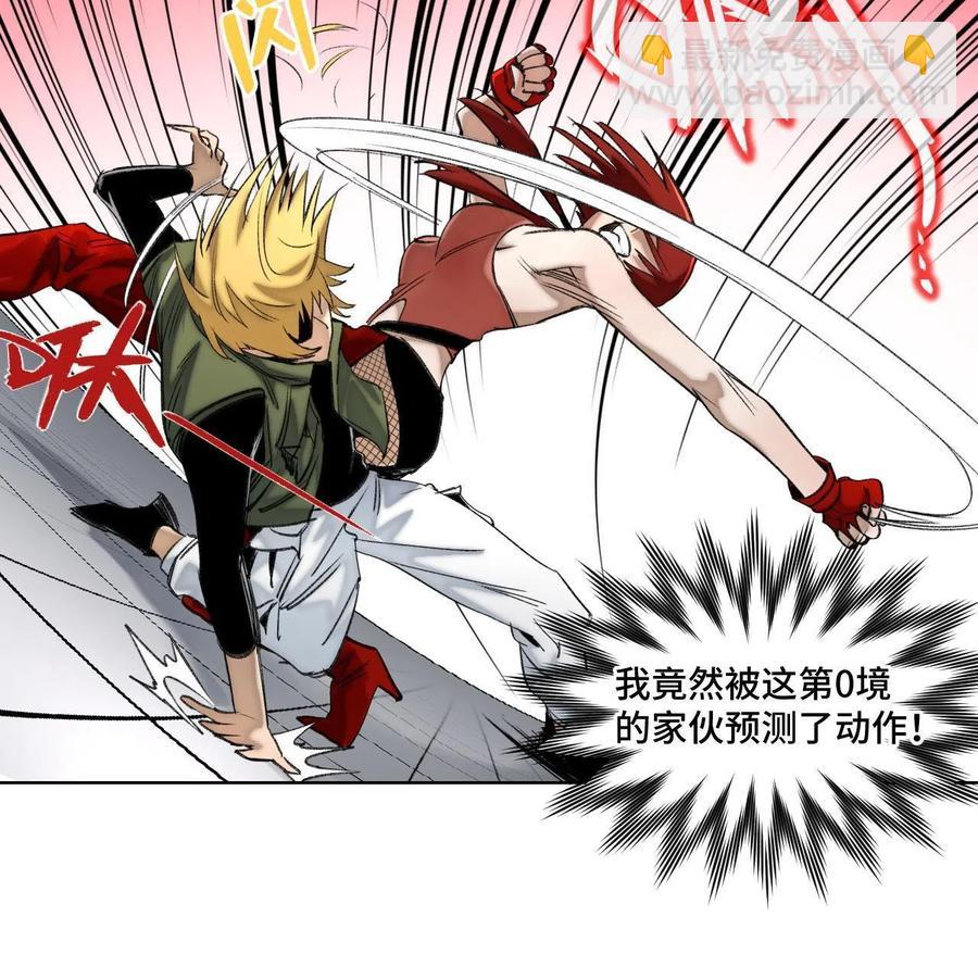 95 血赚不亏-第98话