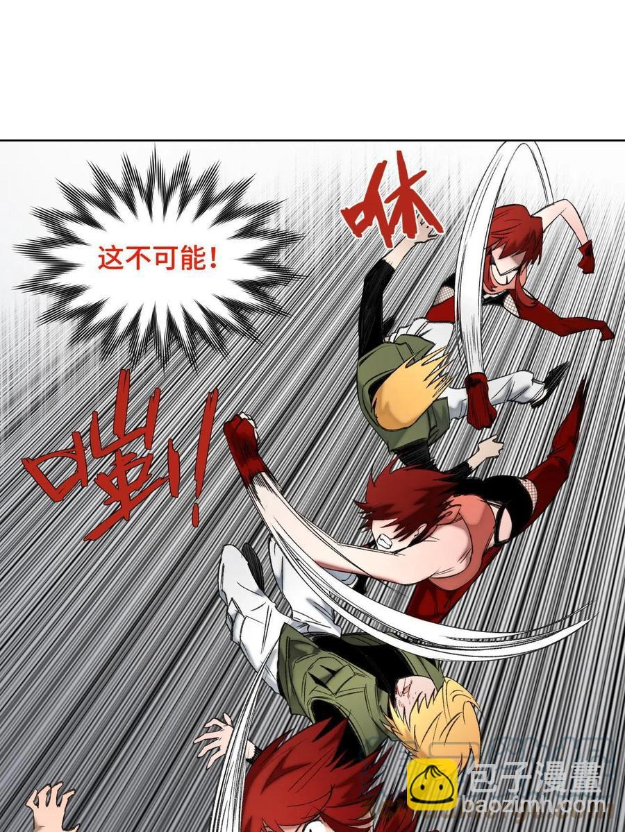 95 血赚不亏-第98话