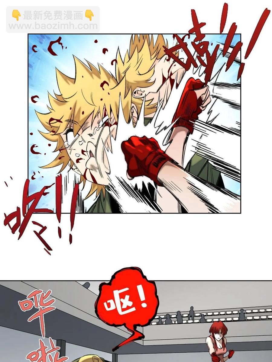 95 血赚不亏-第98话