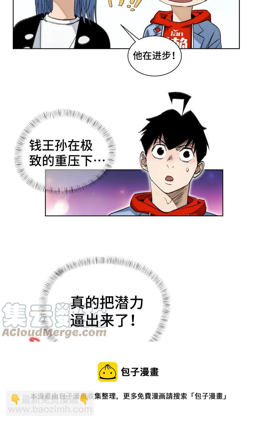 95 血赚不亏-第98话