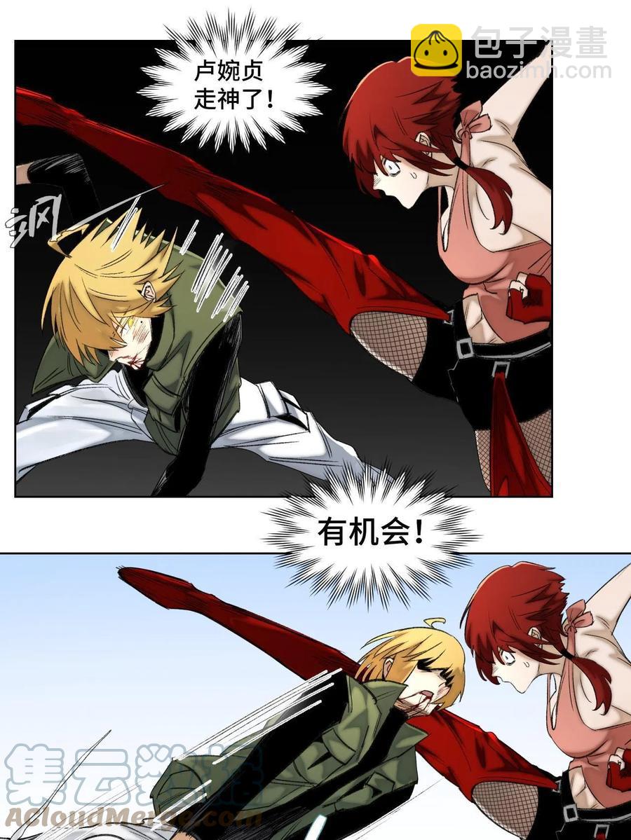 95 血赚不亏-第98话