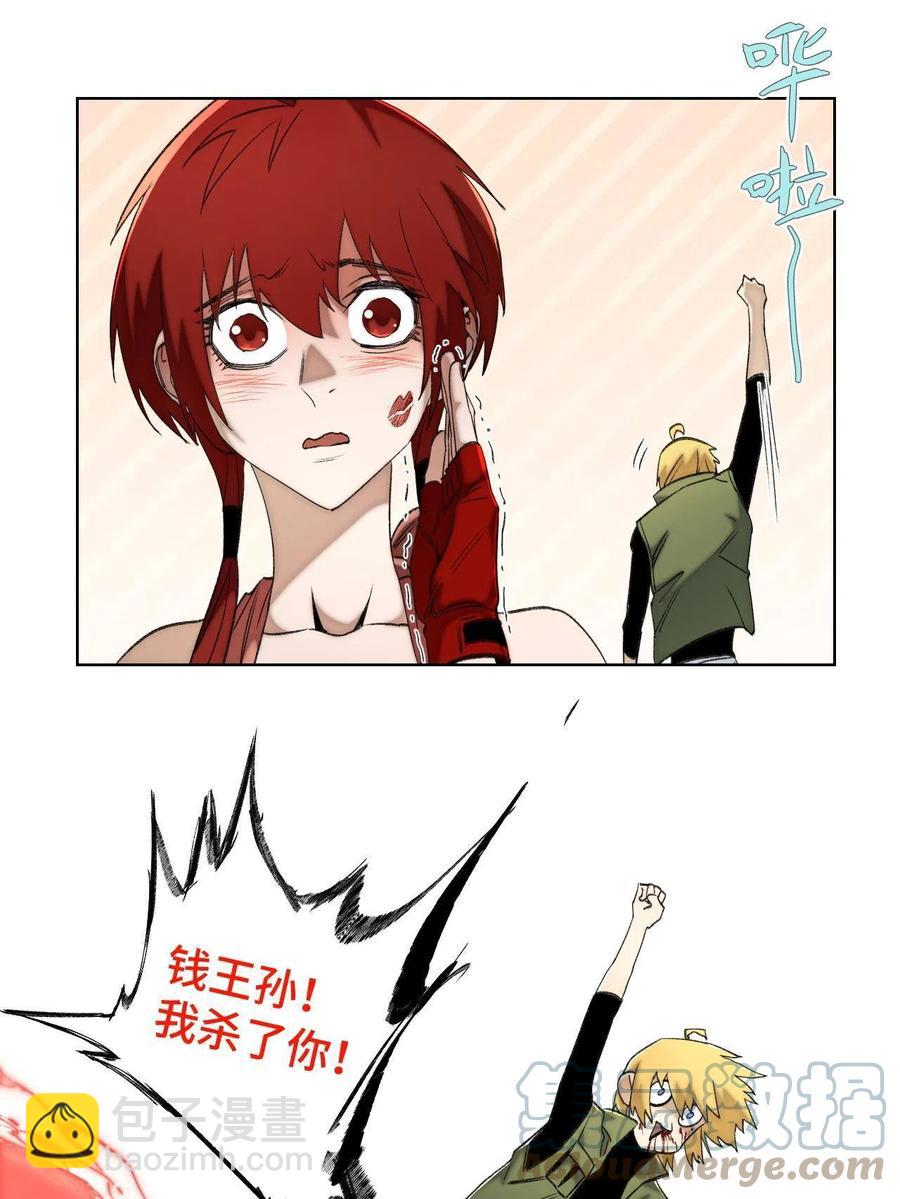 95 血赚不亏-第98话