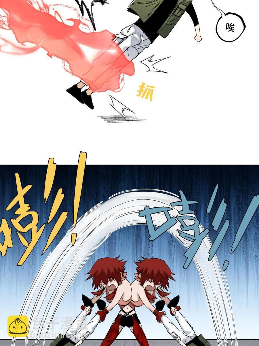 95 血赚不亏-第98话