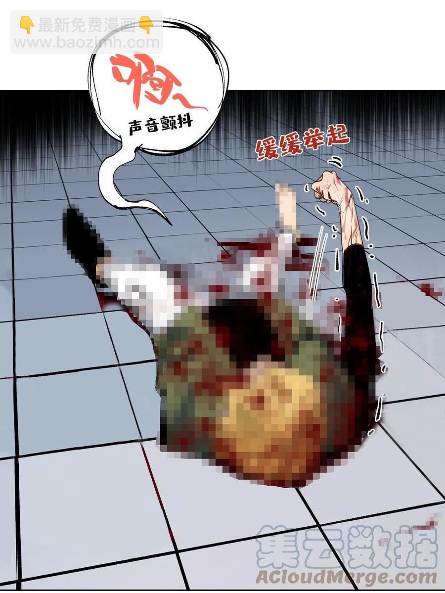 95 血赚不亏-第98话