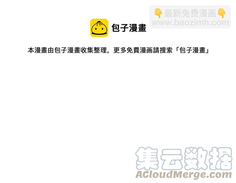 95 血赚不亏-第98话