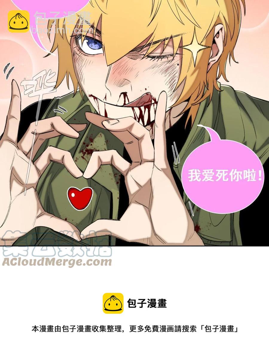 95 血赚不亏-第98话