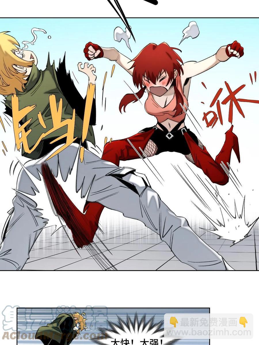 95 血赚不亏-第98话